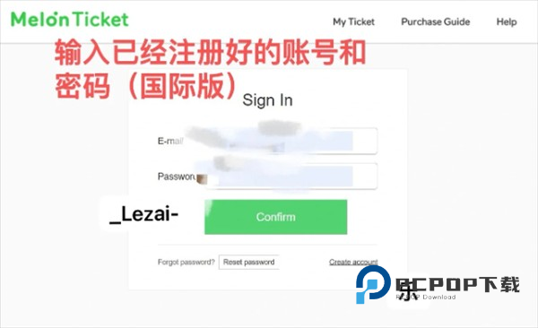 Melon Ticket国际版