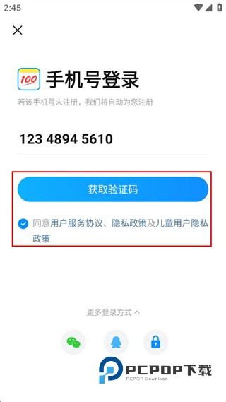 作业帮免费拍照答题下载v14.39.0 最新版