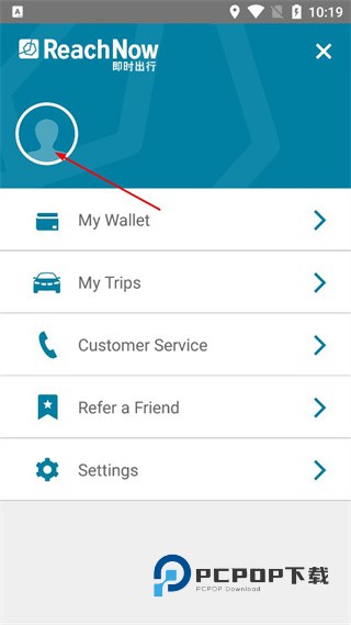 即时出行(reach now)下载v1.0.6 安卓版