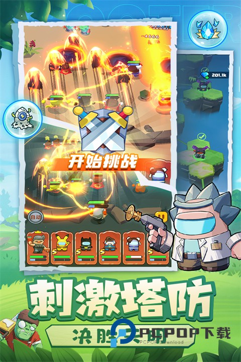 决战之地手游最新版