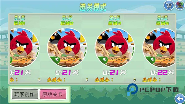 我的鸟随机免费安装 v1.63安卓版