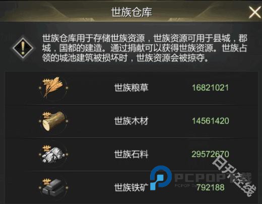 大秦帝国之帝国烽烟