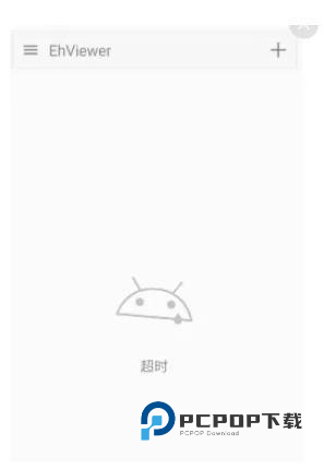 Ehviewer绿色版1.9.9.9