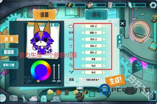 卵生猫之星际海贼团