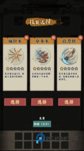 武者弹跳官方版图片4