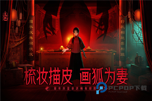 画狐手游最新版