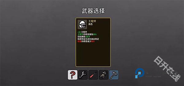 土豆兄弟手机版