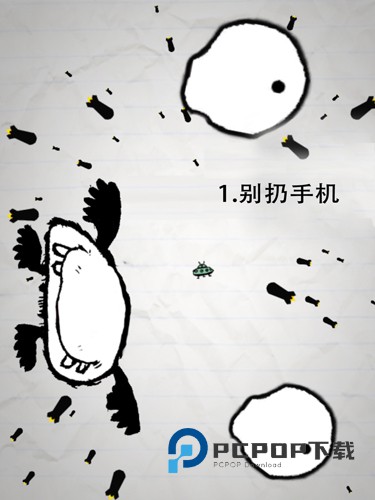 惨无人道手游最新版