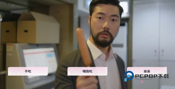 阿西美女室友竟然