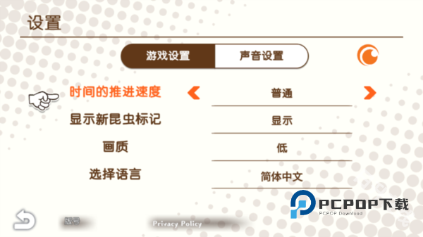 蜡笔小新我与博士的暑假官方正版