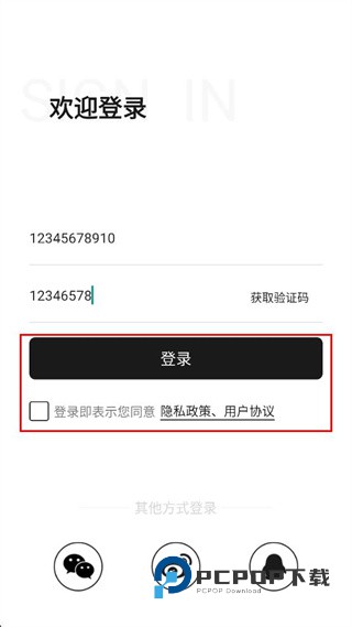 值哆少下载v4.0.2 安卓版