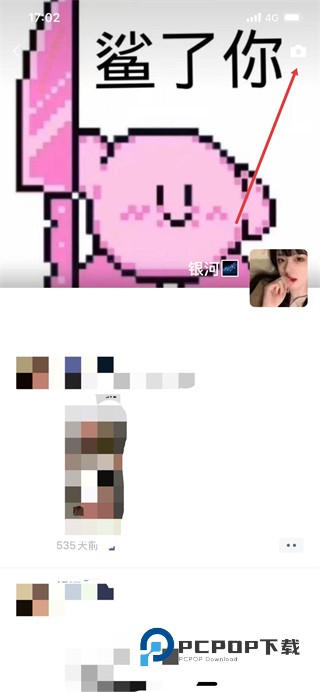 2026微信8.0版本下载v8.0.67 官方安卓版