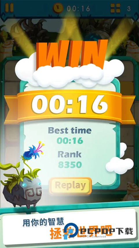 疯狂的石头游戏手游最新版