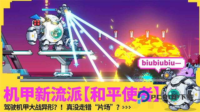 霓虹深渊手游下载