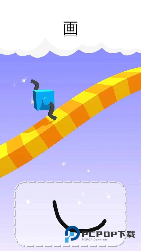 画个腿快跑最新版安卓版下载v1.17.03