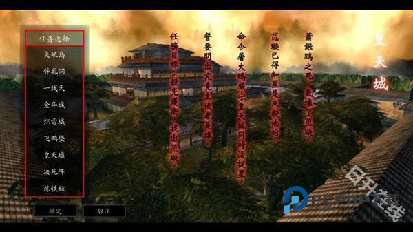 流星蝴蝶剑手机版