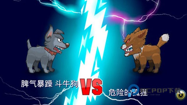 变异体战争2手游最新版