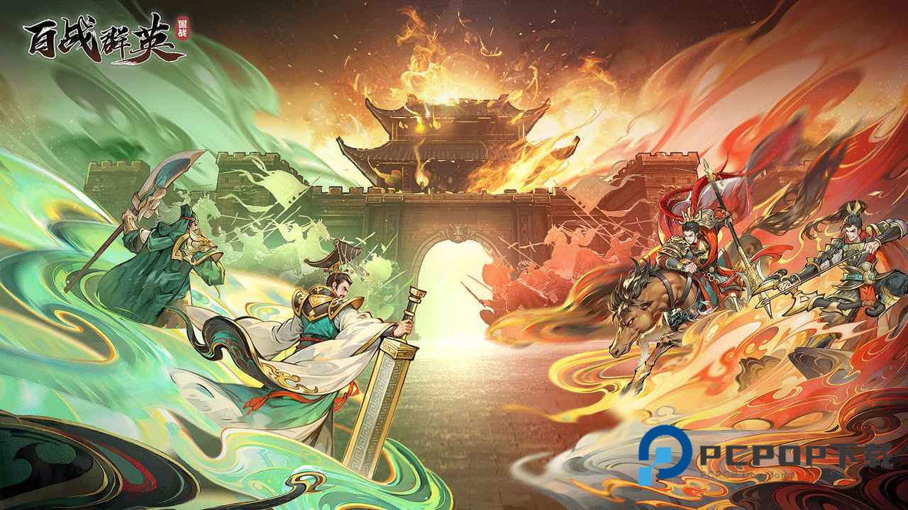 百战群英手游最新版下载v1.5