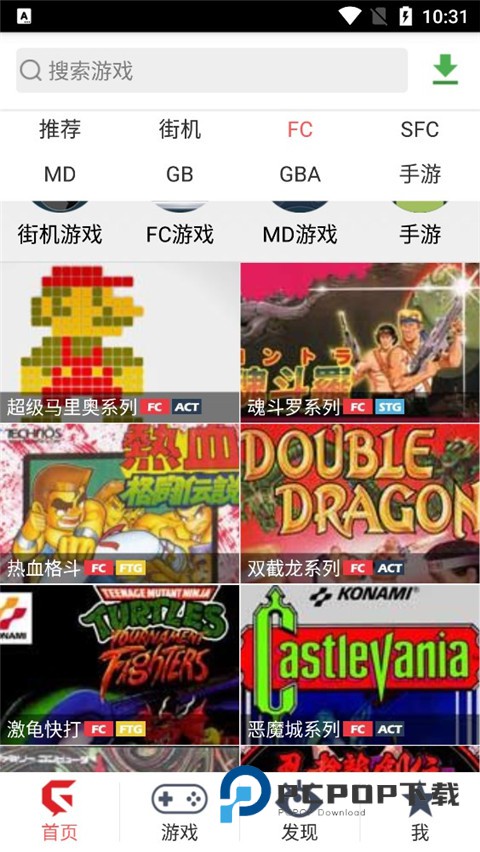 游聚游戏平台安卓版