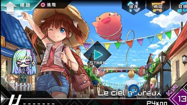 炫光动感手游最新版