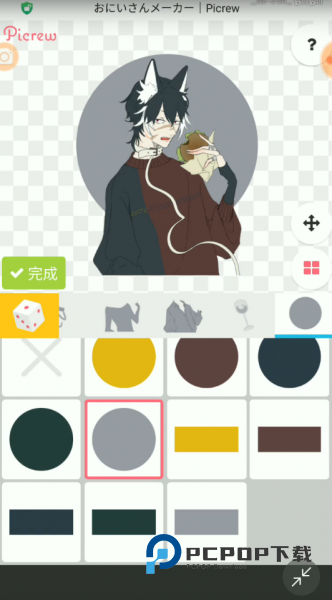 picrew捏人手游下载