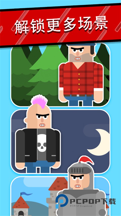 忍者先生飞削谜团官方正版 v2.39安卓版