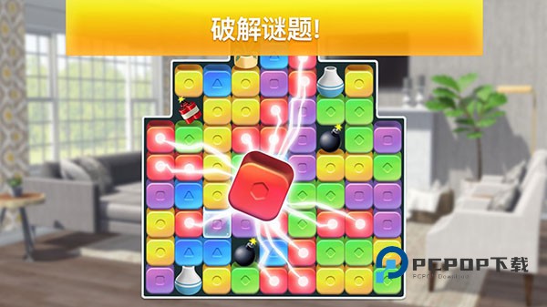 房产兄弟家居设计手游最新版