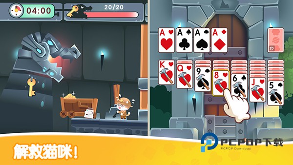 猫咪纸牌官方正版 v3.0.9安卓版