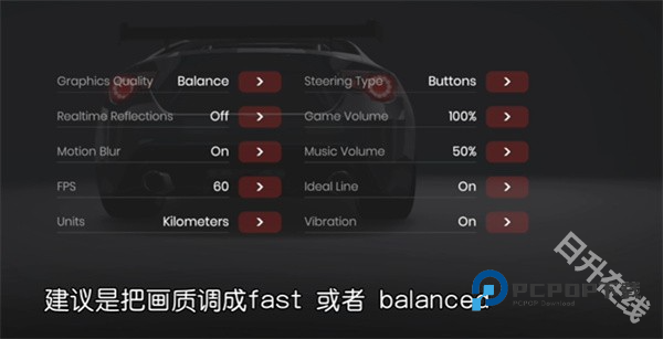 极速赛道中文版