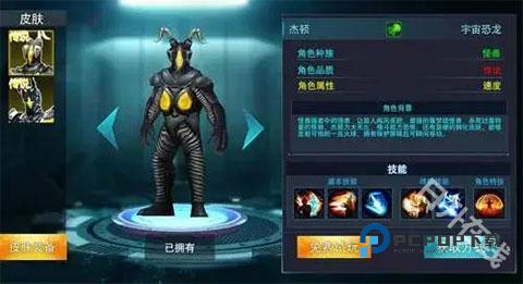 奥特曼传奇英雄2官方正版