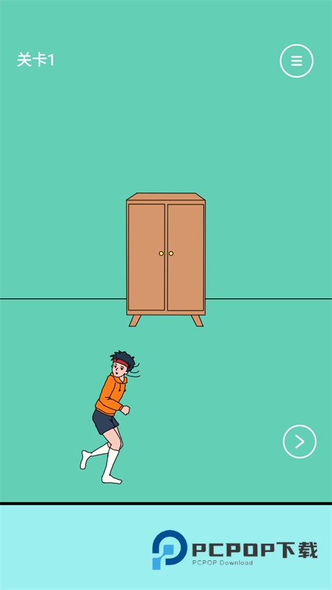 可乐被弟弟喝掉了官方版 v3.1安卓版