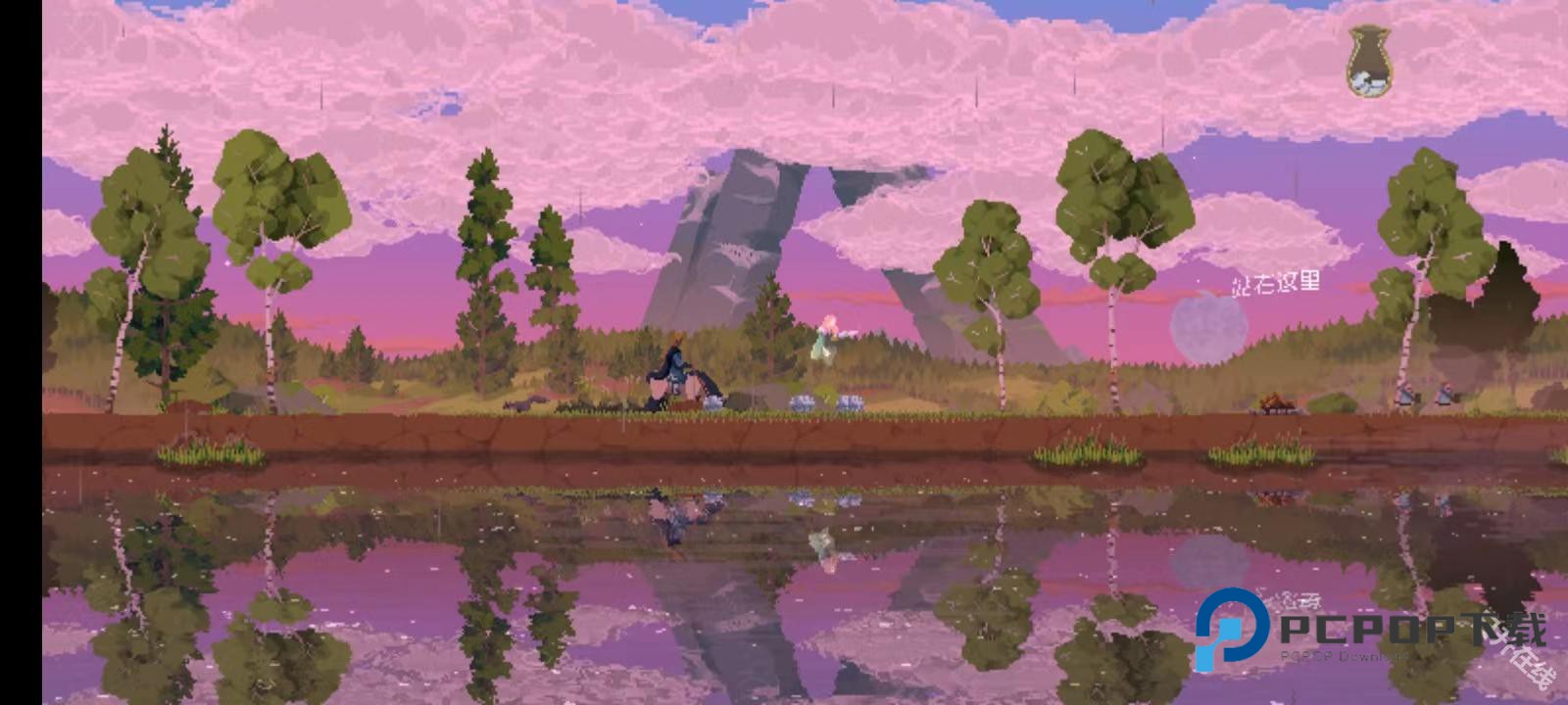 王国两位君主官方正版