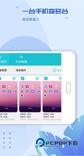 挽念虚拟机16.0版本