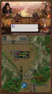 同人圣三国蜀汉传 v100.20.1