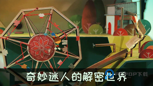 爷爷的城市手游下载