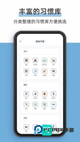 柠檬点点桌面小组件 第1张图
