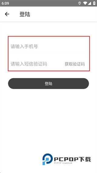 悟空鉴定下载v1.0 安卓版