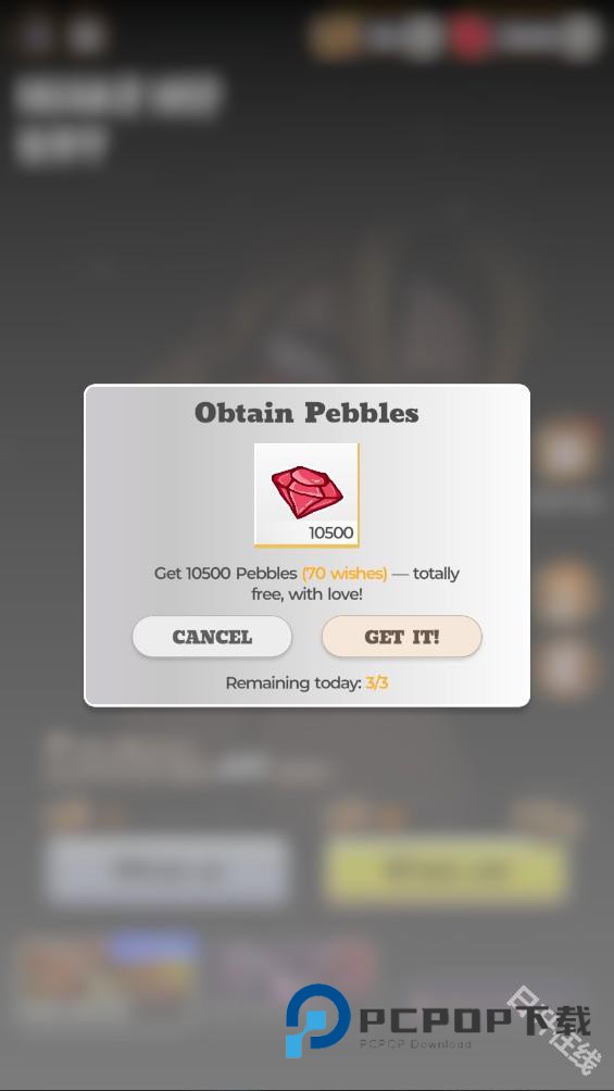 恋与深空抽卡模拟器