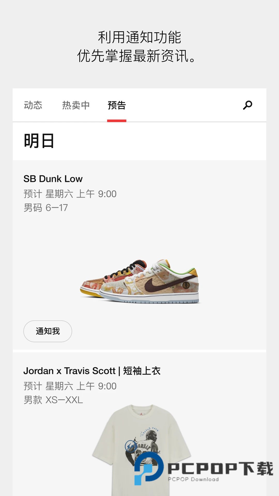 Snkrs