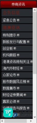 兴业证券优理宝 第10张图