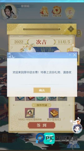 匣中逆水寒 第3张图