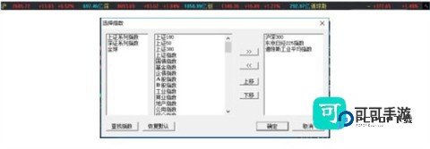 兴业证券优理宝 第7张图