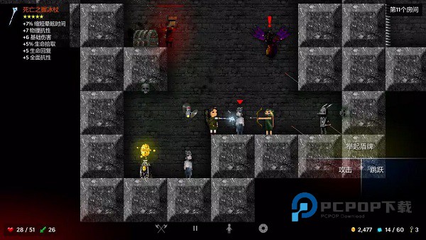 烛火地牢手游下载