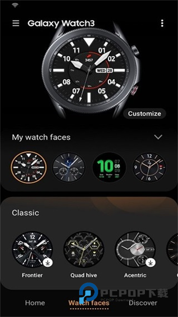 三星智能穿戴安卓版