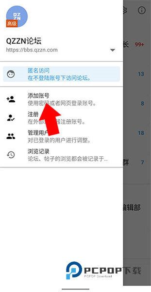 Qzzn公务员考试论坛