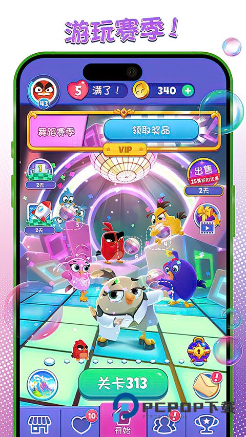 小鸟梦幻爆破Angry Brids Dream Blast正版 v1.99.1安卓版