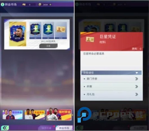 全职荣耀游戏截图15