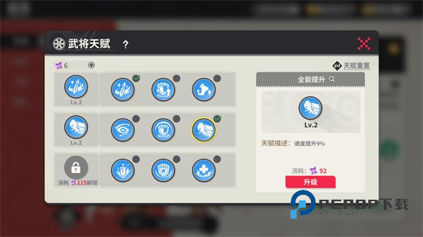 小小幻兽录游戏截图11