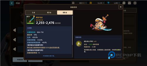 坎特伯雷公主与骑士唤醒冠军之剑的奇幻冒险