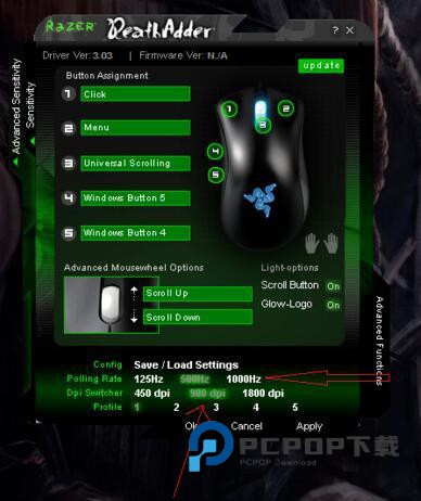 炼狱蝰蛇精简驱动 v1.0电脑版